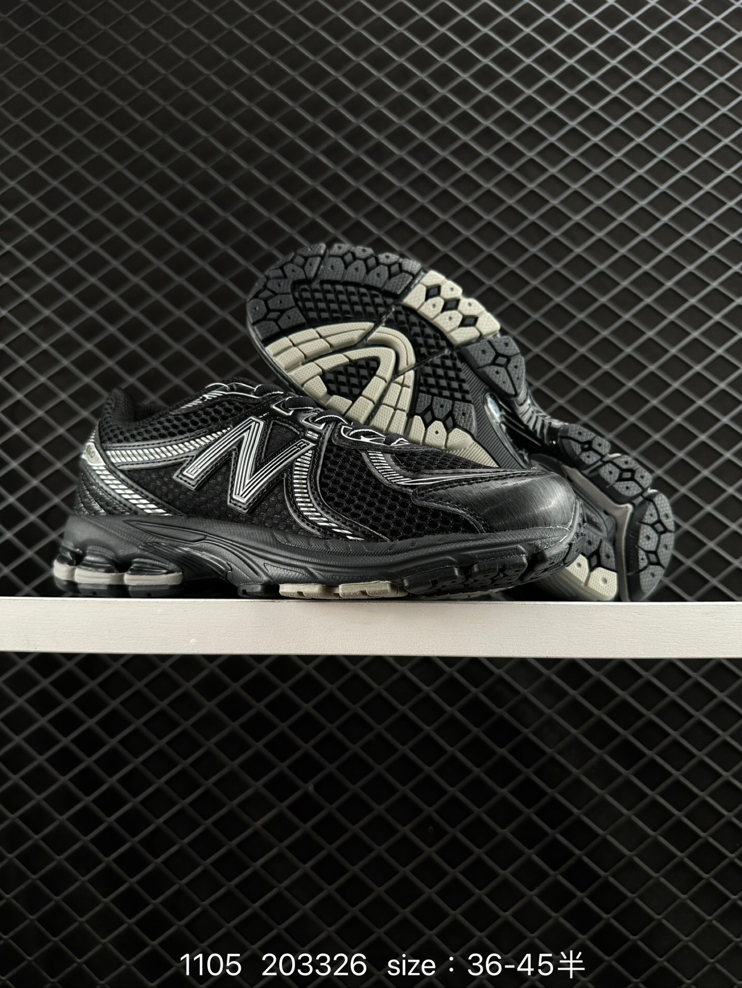 New Balance NB 860V2